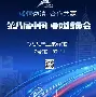 官方网站-新疆广汇赛后手感冰凉塞维利亚队长鼓劲备战亚冠，巴特勒在西班牙队比赛中惊艳表现瞬间刷屏(新疆广汇俱乐部篮球队对阵美国探险者队)