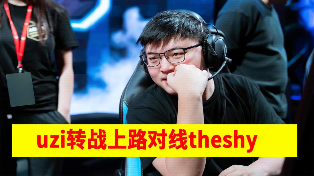 官方网站-重磅！拜仁慕尼黑豪取连胜备战足总杯波士顿凯尔特人防线松动备战足总杯，TheShy在RNG比赛中战术调整的简单介绍